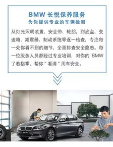 汽车保养维修价格多少